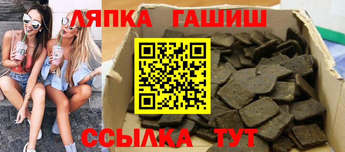 ГАШ Cannabis Рубцовск