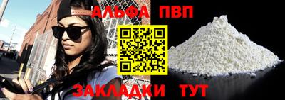 гашиш Пыть-Ях