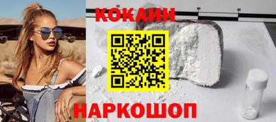 гашишное масло Рыбинск