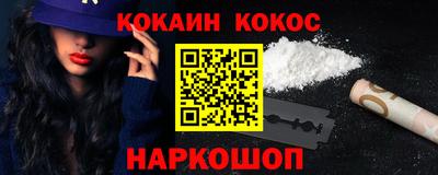 бошки Пугачёв