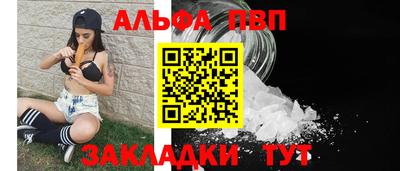 бошки Пугачёв