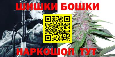 бошки Пугачёв