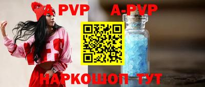 бошки Пугачёв