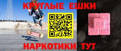 гашиш Пыть-Ях