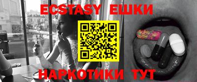 бошки Пугачёв