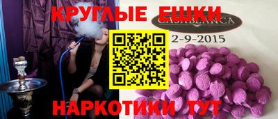 mdma Пушкино