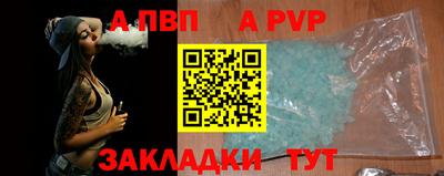 бошки Пугачёв