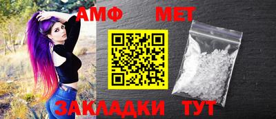 амфетамин Рязань