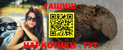 гашиш Пыть-Ях