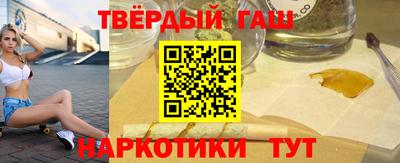 бошки Пугачёв