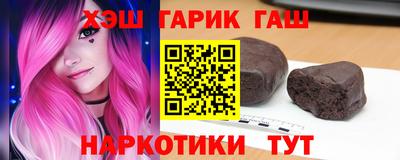 гашиш Пыть-Ях