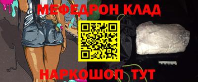 гашишное масло Рыбинск