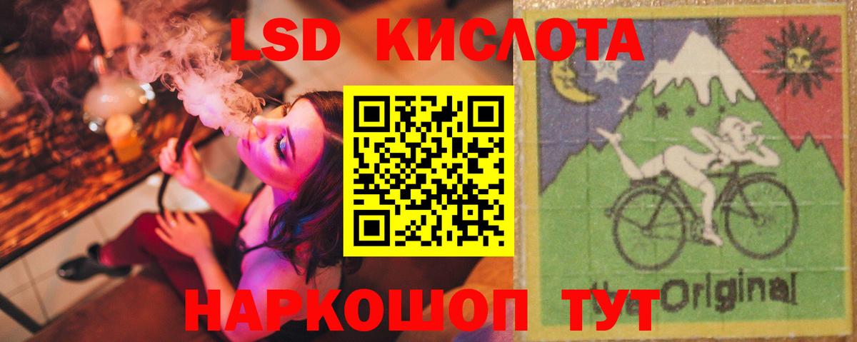 Рубцовск  Лсд 25 экстази ecstasy  Лсд 25 экстази  Лсд 25 экстази кислота  Вход с VPN 