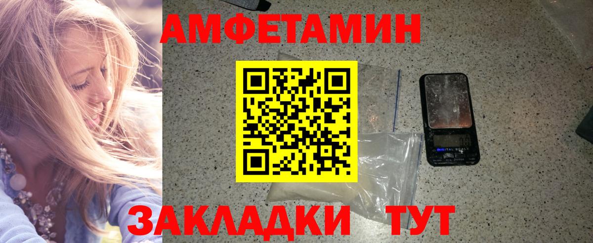 Первитин витя  Первитин  Рубцовск  Вход с VPN  Первитин витя 