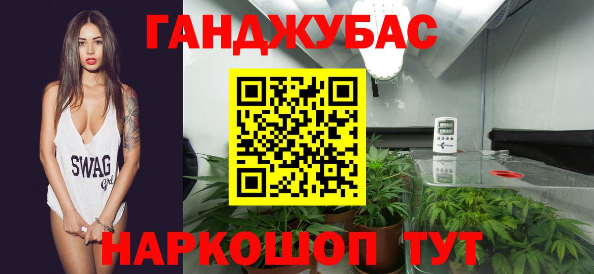 Шишки марихуана марихуана  Канабис LSD WEED  Рубцовск  Канабис Amnesia  Вход с VPN 