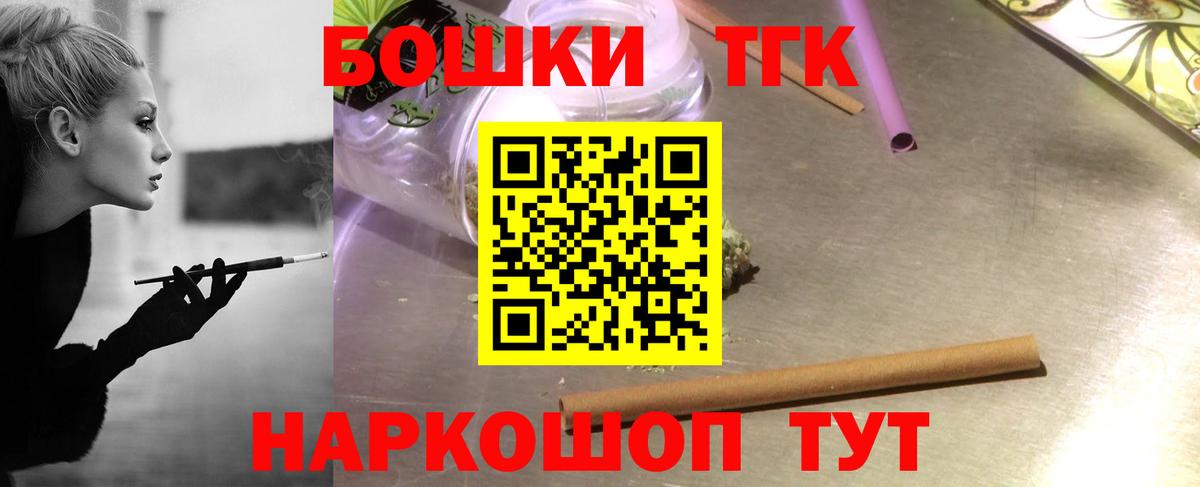 Шишки марихуана White Widow Рубцовск